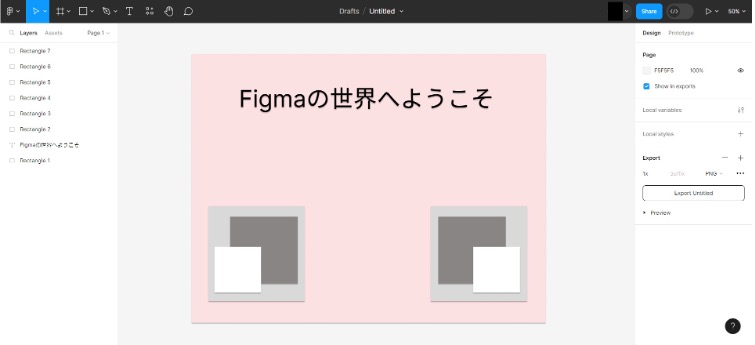 figmaのイメージサンプル画像