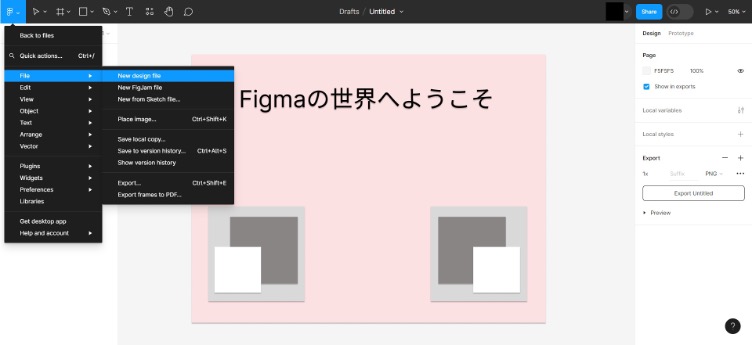 figmaのデザインイメージ